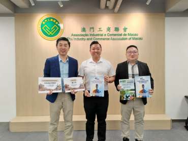 马来西亚澳门总商会访澳门工商联会